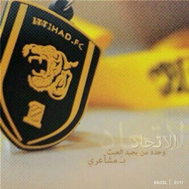 ولع الملعب والاتي يلعب