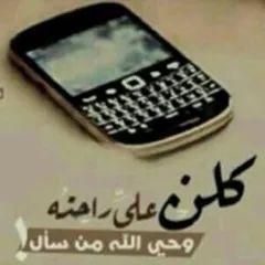 سبحان الله وبحمده
سبحان الله العظيم