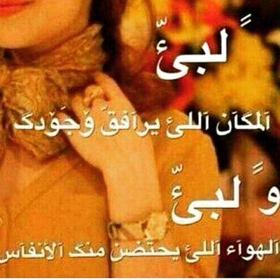 ساره