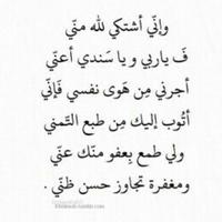 مم  (@8841_mryam) 's Twitter Profile