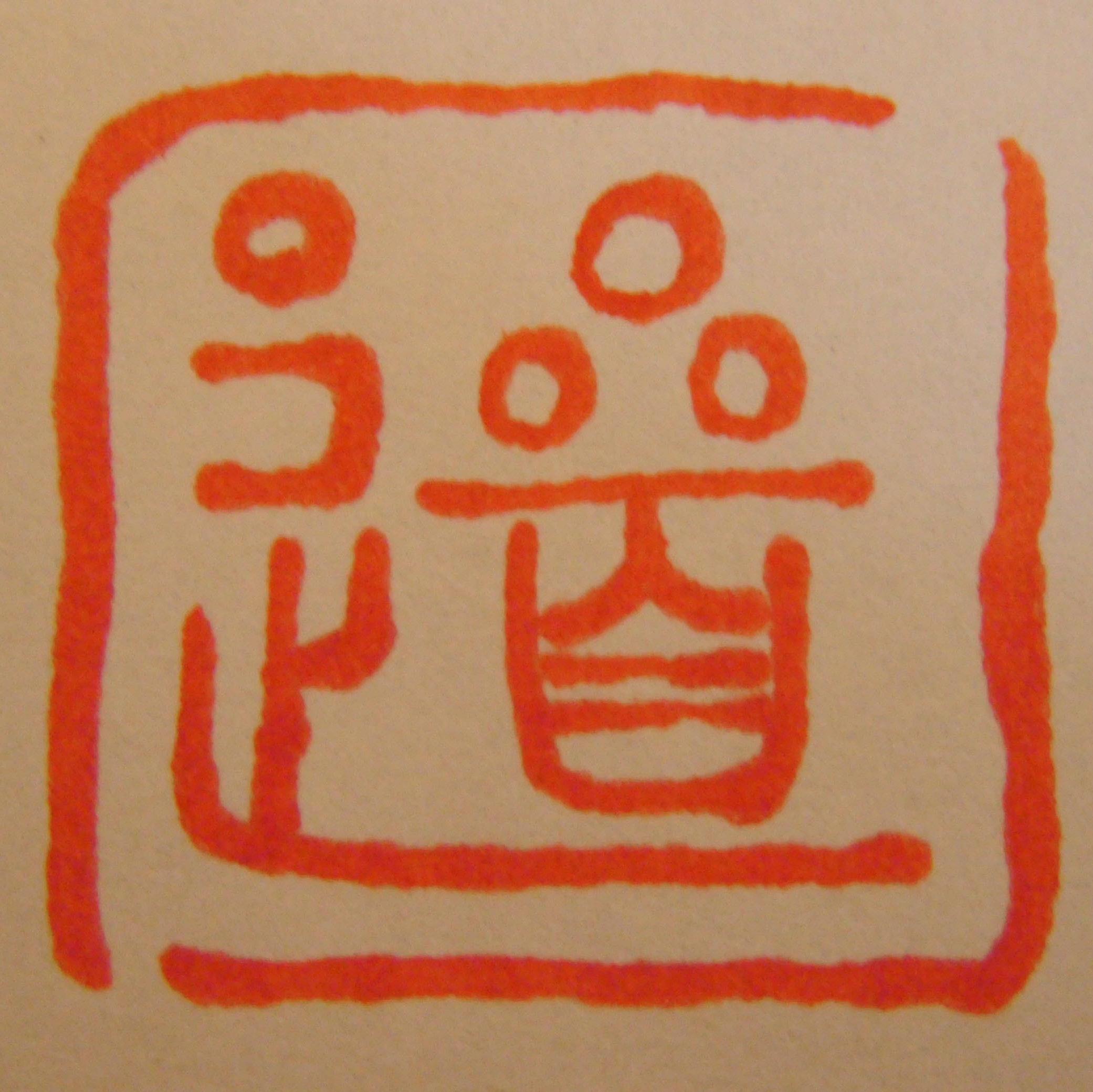 wegcami's profile picture. 日常をゆるっとつぶやいています。こっそり無言フォローごめんなさい。F/R/Bご自由に。ご挨拶不要。とっても絡み下手。誹謗中傷・意見が合わない・業者宣伝目的等は申し訳ありませんがお断りしています。
よろしくお願いします。