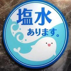 santorin428's profile picture. アニメ大好き　QMA本家もプレイしてます。　凪あす/IS/カービィ