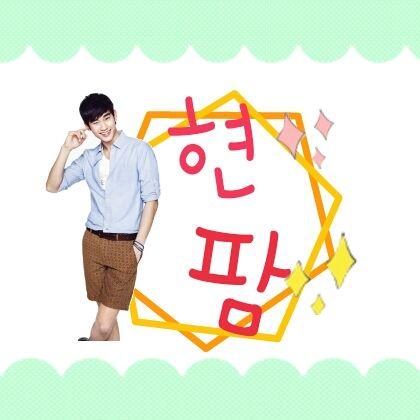 수현오빠 물품 팔아요/서비스/많이많이찾아주세요
