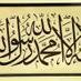 اللهم تقبل (@molyalnagma) Twitter profile photo اللهم تقبل (@molyalnagma) Twitter profile photo