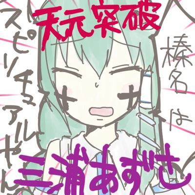 しがないムーミン野郎です。