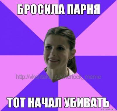 ОООООООХХХ ЭТО ЧУВСТВО, КОГДА ШЕРЛОКА ПЕРЕСМАТРИВАЕШЬ