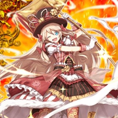 黒ウィズ団、コレクター部部長兼、特攻隊長! 十段で戦ってます!リーダーは、火・Xmasアカリ/プラーミャ/ミカイザ・・・水・フレイ/ルドヴィカ/カルム・・・雷・ファム/ディートリヒ/ヘルミーナ・もちろん全員フル覚、フルマナです!Twitterもゲームもどんどんフォローして下さい!ID:A6T4FEQF