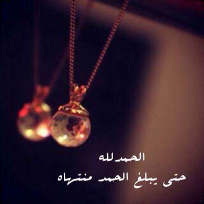 { وقفوهم إنهم مسؤولون } انشر .. اكتب .. علـق .. غـرد .. لكن لاتنسَ أنك ( مسؤول )