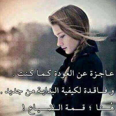 لا حياة مع اليآس