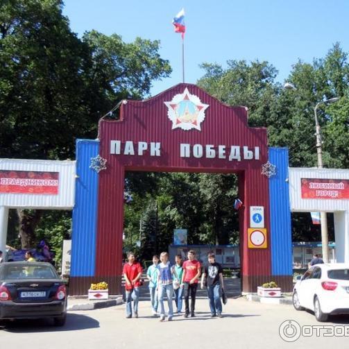 p_pobedy2015's profile picture. Любимый парк жителей нашего города. Развлечения и отдых круглый год. Аттракционы для больших и маленьких посетителей. Уютные кафе летом.