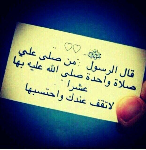استغفرالله لاإله إلئ الله محمدرسول الله