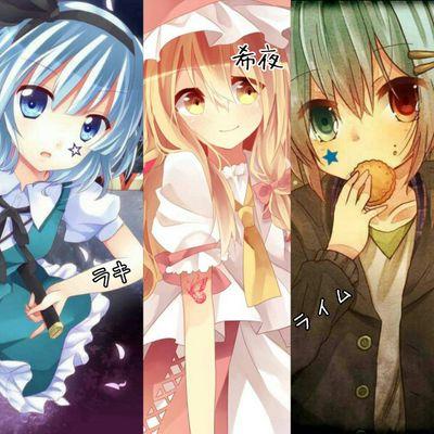人狼.歌い手.実況者さん.ボカロ.クトゥルフ好き 基本的にフォロワーはフォロー 黒沼青葉俺嫁 妖夢国見縁下降旗愛人
✝black a moon✝ キチガイ幹部