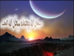 ♠آلَلَهّمً صّلَ عٌلَﮯ مًحًمًدٍ عٌدٍدٍ مًآ ذِکْرهّ آلَذِآکْروٌنِ♠

▲نِحًنِ قُوٌمً آذِآ ضآقُتٌ بًنِآ آلَدٍنِيَآ'آتٌسِعٌتٌ لَنِآ آلَسِمًآء▲

,,أتابعك تابع ,,