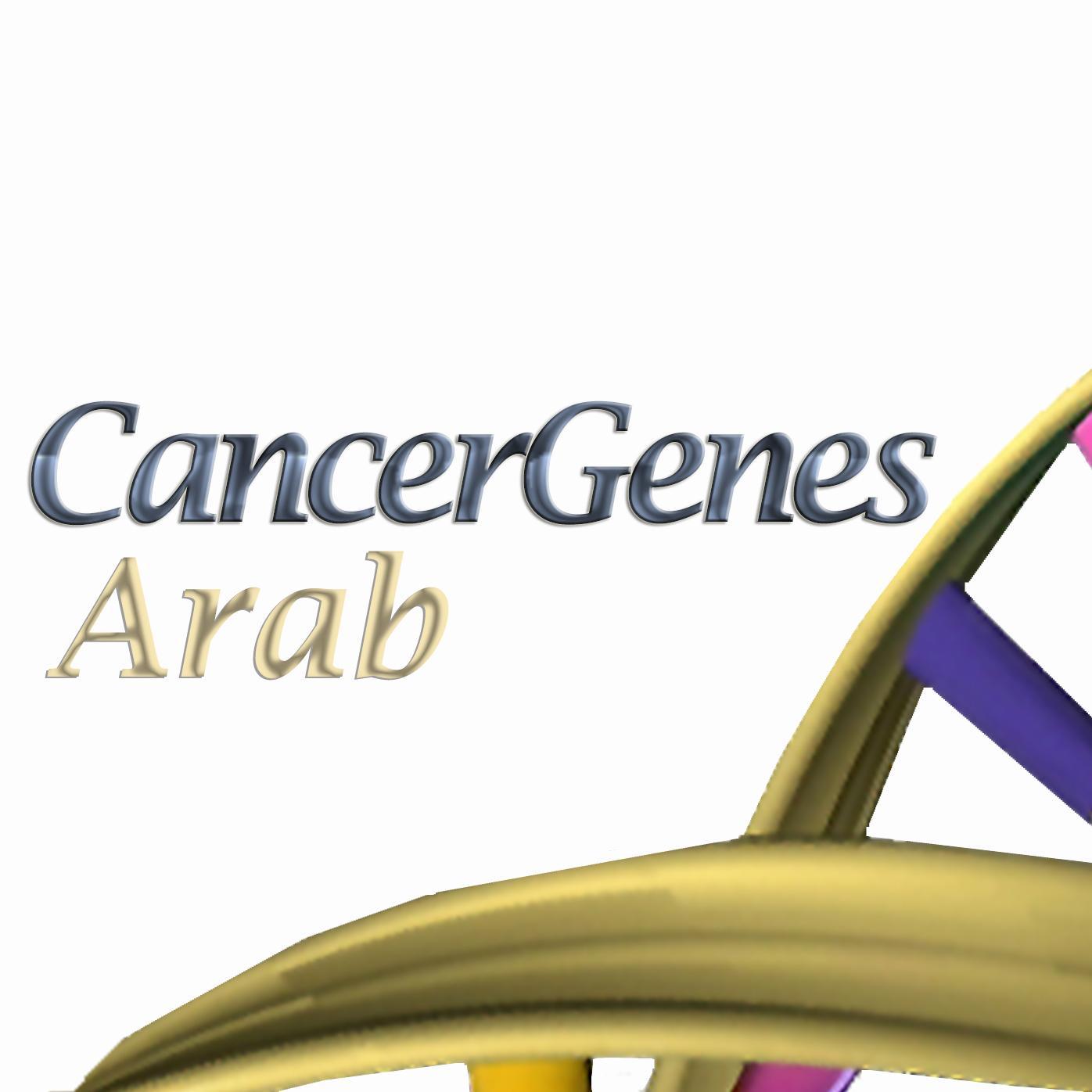 Cancer Genetic related news and resources.updated by Dr.Alswaid Geneticist