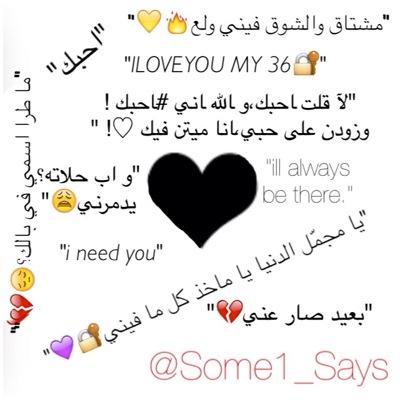 انني اقول ما نحن لن قادرين بالقول امام بعض.❤️