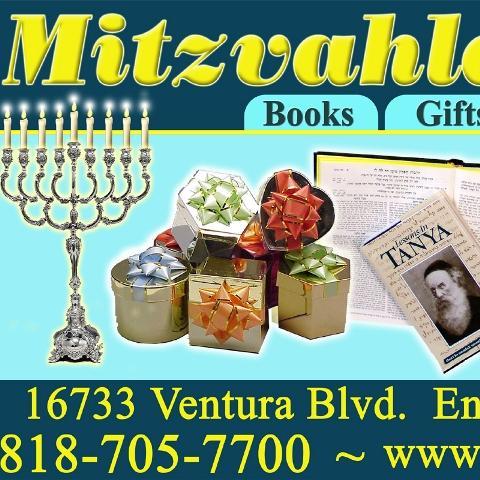 Mitzvahland's profile picture. Your One Stop Judaica Shop! For all year round Judaica