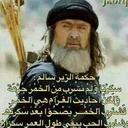 حميد الحسيني (@5c489e6c49154aa) Twitter