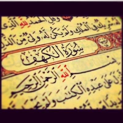 مبارك