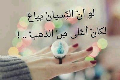 ‏يارب اخرج حب الدنيا من قلبي وحقق الي كل ماريده يارب وفقني كربلاء جسدي وبغداد هويتي والبصره عشقي والنجف الاشرف حبي اللهم احفظ العراق واهل العراق  الخاص ممنوع