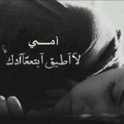 گم افتقدگ ياآمي