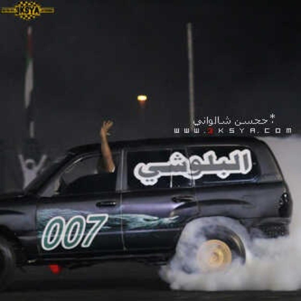 RSG Team 007