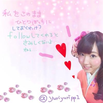 モー娘。15⇨譜久村聖(ふくちゃん) 大好きなのだ フォローしてくれたら200%かえすよん(*^o^*) モー娘。好きな人ふくちゃん好きな人 フォローみぃ☆広島です(*^o^*)