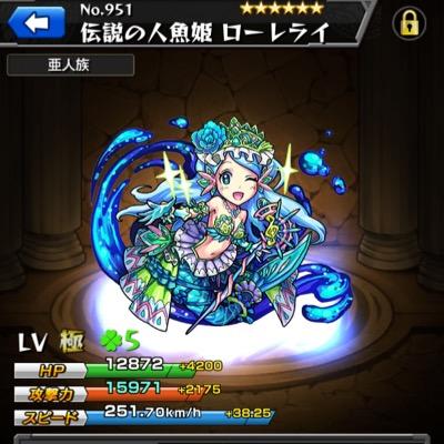 飴玉 モンスト垢 Goodgood7771 Twitter