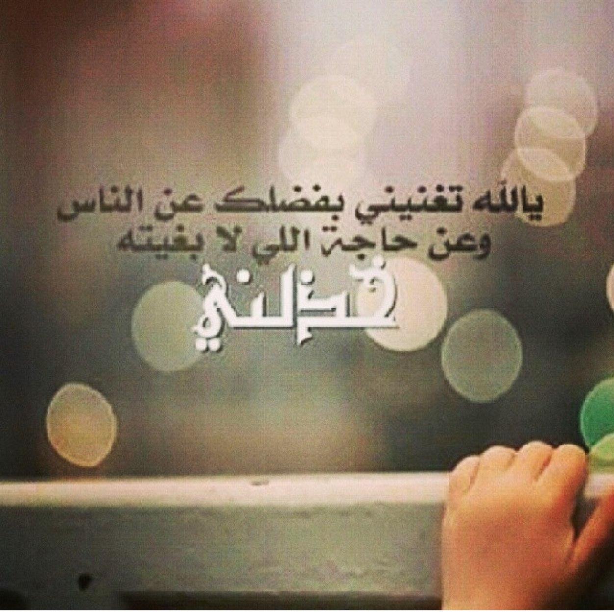غداااااااااااأجمل ❤️الرياض