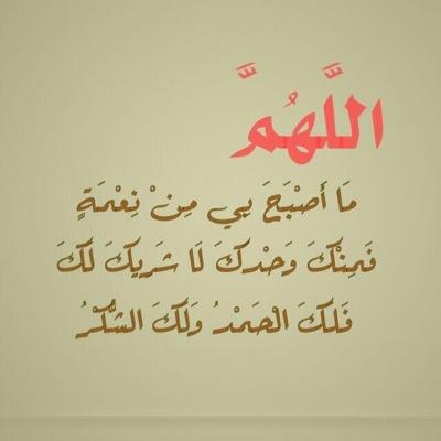 تائبة الى الله On Twitter أفمن كان مؤمنا كمن كان فاسقا لا يستوون السجدة 18 Http T Co 4tnavv5cau