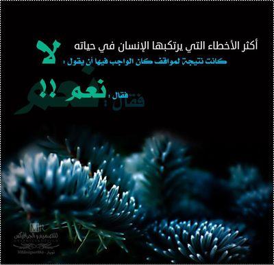 ‏‏‏‏‏‏أصّعبْ شِعور ؛ عِندمآ يصّرخ حنينگ
و لا تستطيع أن تسّگته حتىٰ و لو گذباً ،
فـ هُنآگ حنينٌ لا يخّمد و شَوّقٌ لا يموتْ ،.