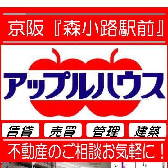 大阪市の旭区の不動産屋でございます！
京阪森小路駅徒歩1分圏内！
お気軽にご来店下さいませ～！

営業時間
月～日　定休日無
AM10：00～PM8：00
TEL：06-6957-7555
