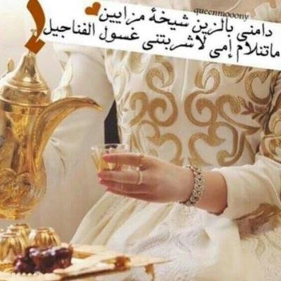 إلهي انها امي اعز خلقك علي فأسعد قلبها واغسل حزنها وهمها واغفر ذنبها وزدها عمرًا وعافيه❤️.