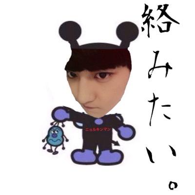 00line/鹿児島/EXO:ぱくちゃ/無言フォロー するかも/気軽にフォローしてくださいな/けーぽぺんさんならフォロバします！