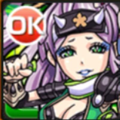 運極いるで