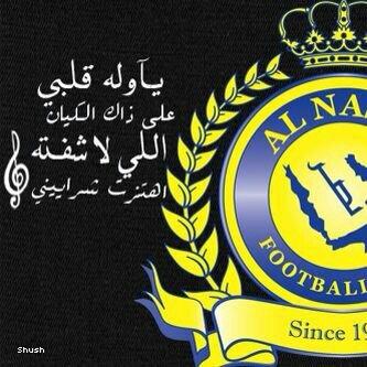 ‏‏‏‏‏‏‏توكلت على الله