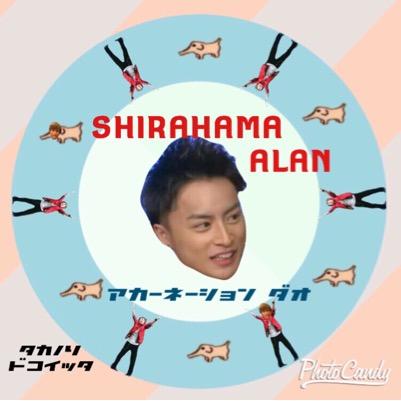 __ようこそ アカーネーションズ・ワールド__