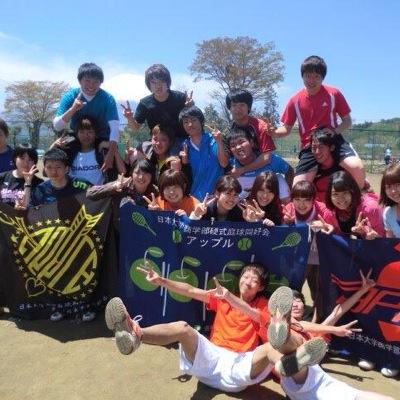 日本大学文理学部・商学部の合同テニスサークル日大アップル46期のTwitterアカウントです！ イベントの写真や、新歓情報、練習情報などつぶやいていきます(^^) 気軽にフォローしてみてください＼(^o^)／
質問などあればリプかDMにてお願いします！