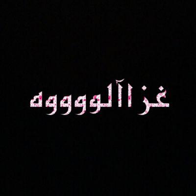 ‏‏‏‏‏‏‏‏تكفين ياصدفة ترى الحظ مقرود 
الصدر ضاق وصاحبي وين دنياه .. 

عمري قضى وانا انتظر ناعم العود 
ومهما نساني صاحبي ما اقدر انساه