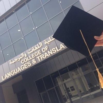Ksu Colt Grads On Twitter رابط الدخول Https T Co Ldtzgi0la7