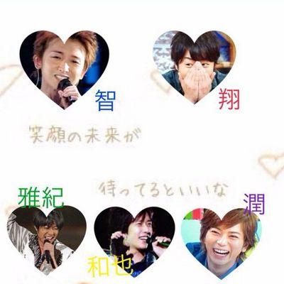 中3 * 静岡 * 中郷 * 嵐♡赤よりのｵｰﾙ担 * SPEC * ﾓﾝｽﾀｰｽﾞｲﾝｸ * ﾃﾆｽ * 錦織圭 * 松岡修造