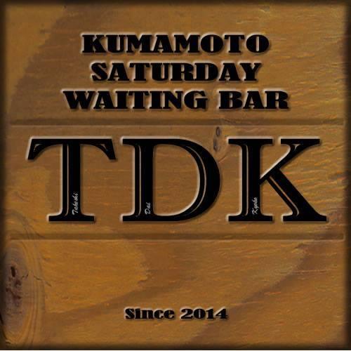 惜しまれつつ姿を消したあの名番組「SUNTORY SATURDAY WAITING BAR AVANTI」をパクりつつ、熊本や熊本を彩る魅力的な人々を紹介するネットラジオ番組です。原則毎週土曜の午後に更新中。