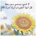 Dalal (@dalalskawa) Twitter profile photo Dalal (@dalalskawa) Twitter profile photo