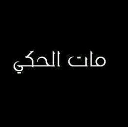 ‏‏محذوف