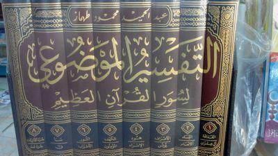 MwaMzsPHhqpRefD's profile picture. 