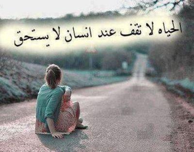 sososarah100's profile picture. واصل لا تقف حتى النهايه