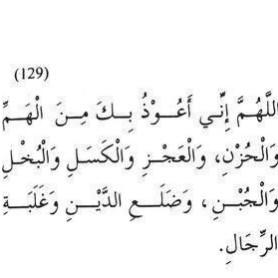 اللهم آجعل كل حرف من تغريدات هذا الحساب صدقة جارية ل عبدالله البقمي -لاني احببتك سّ اغمرك بَ الدعاء- ..