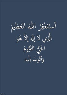 ‏‏~{يارب رحمتك وسترك وعفوك ورضاك وجنتك}~