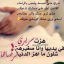 سبحان الله وبحمده (@1970_koko) Twitter