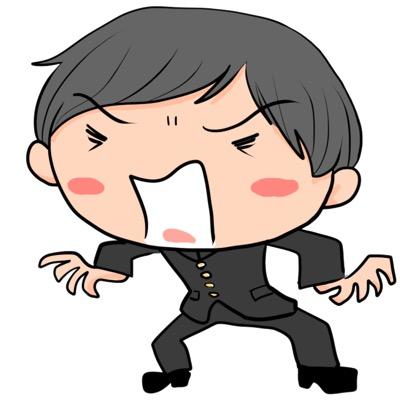 男子高生の本音です 日常の男子高生の本音、実態などをつぶやきます