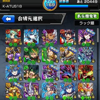 K Atus Line モンスト 徳川吉宗 周回する方いたら寄生させてください 運極はadw Agb ワープ マインスイーパー います リプ待ってます Http T Co Hc2i9qyta5 K Atus Line モンスト 徳川吉宗 周回する方いたら寄生させてください 運極はadw Agb ワープ マインスイーパー います リプ待ってます Http T Co Hc2i9qyta5